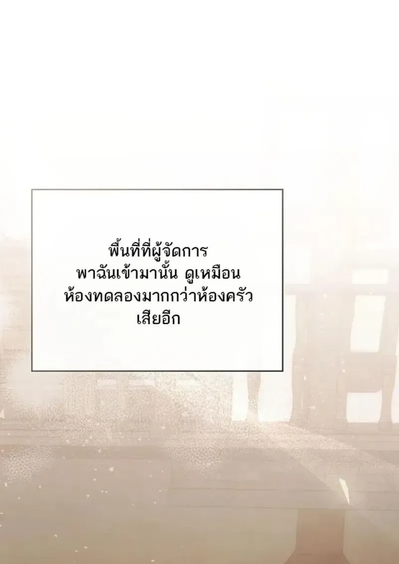หน้า 85