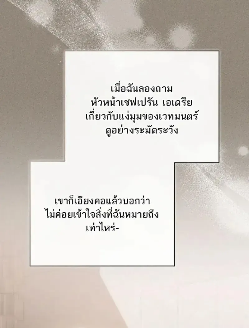 หน้า 88