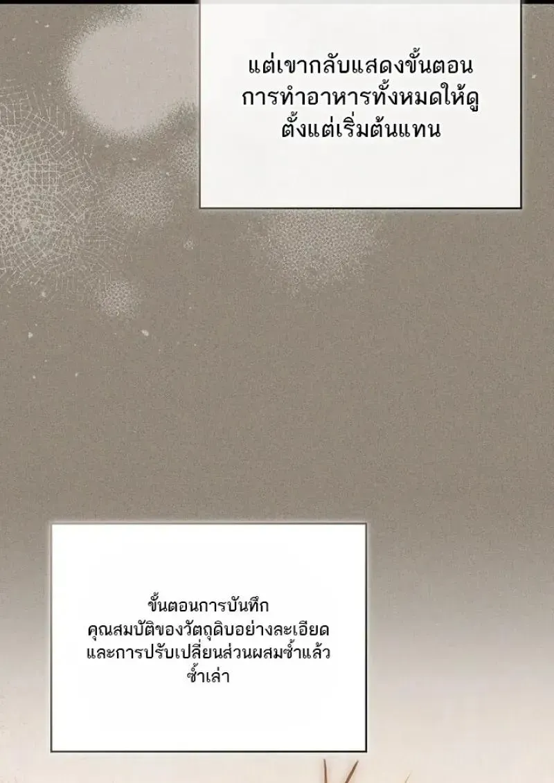 หน้า 90