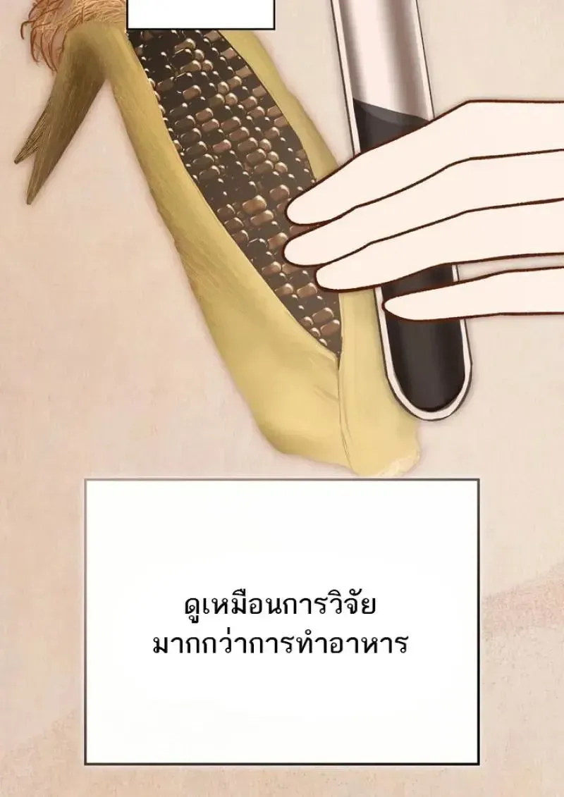 หน้า 92