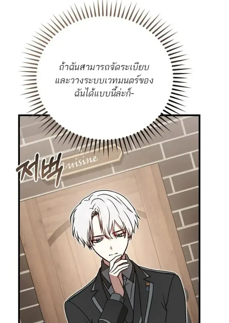 หน้า 97