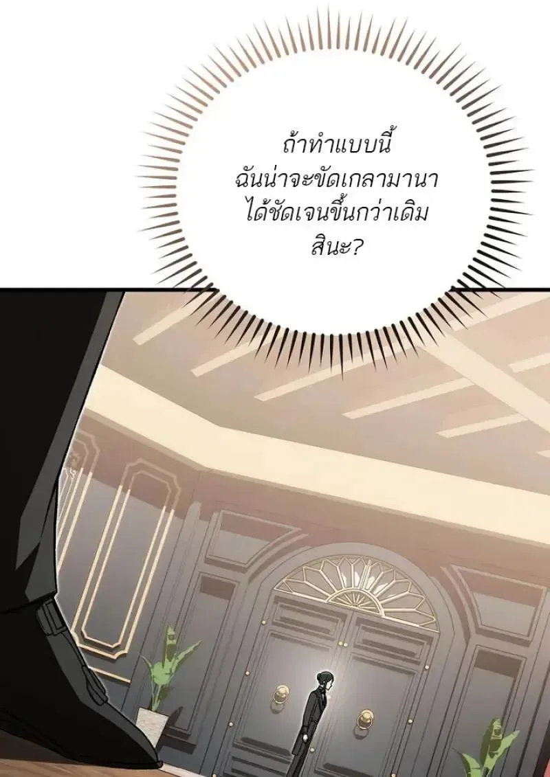 หน้า 99
