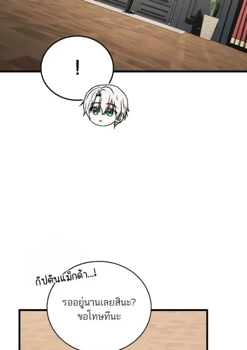 หน้า 100