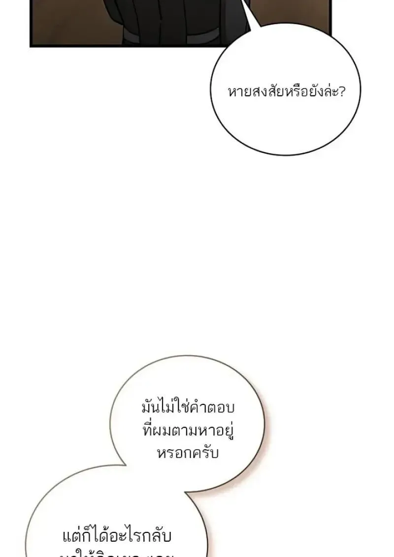 หน้า 102