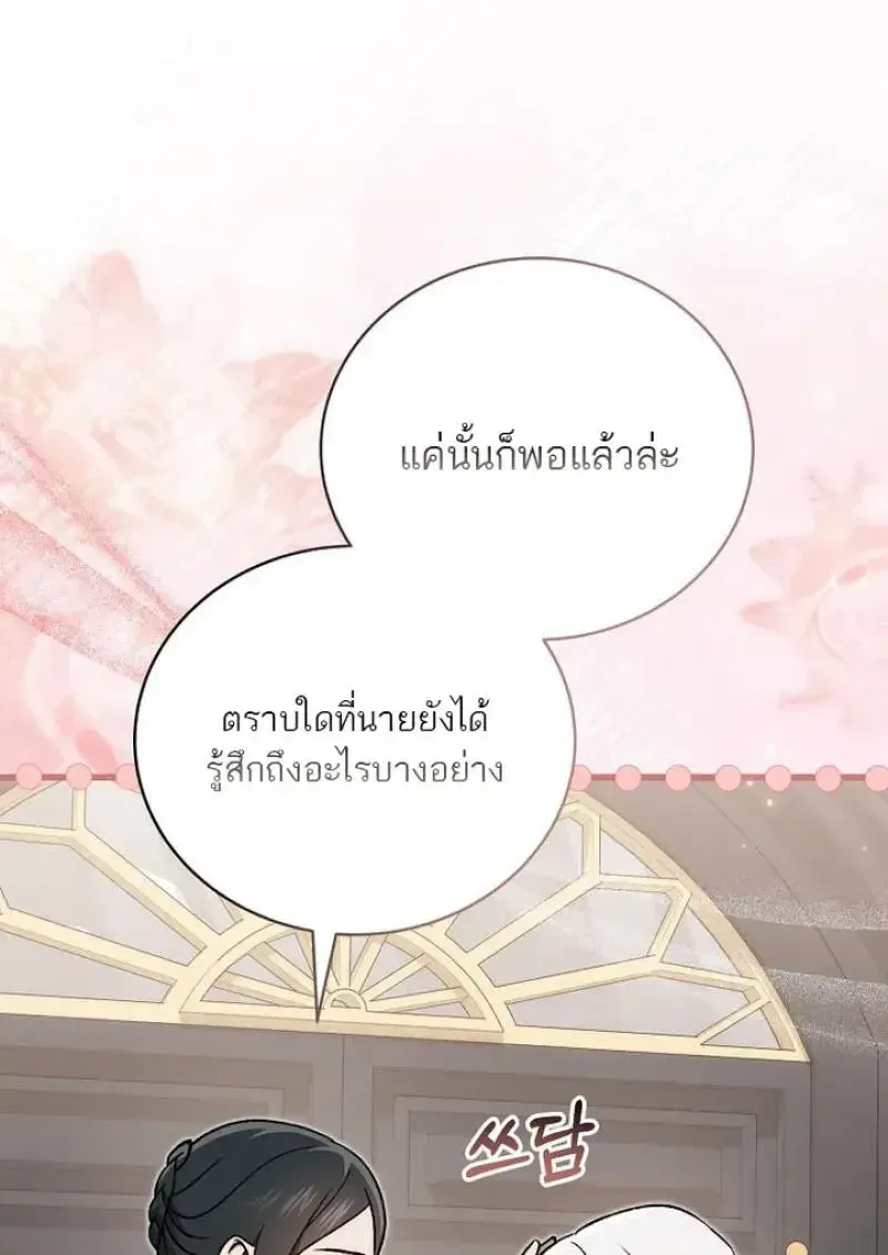 หน้า 104