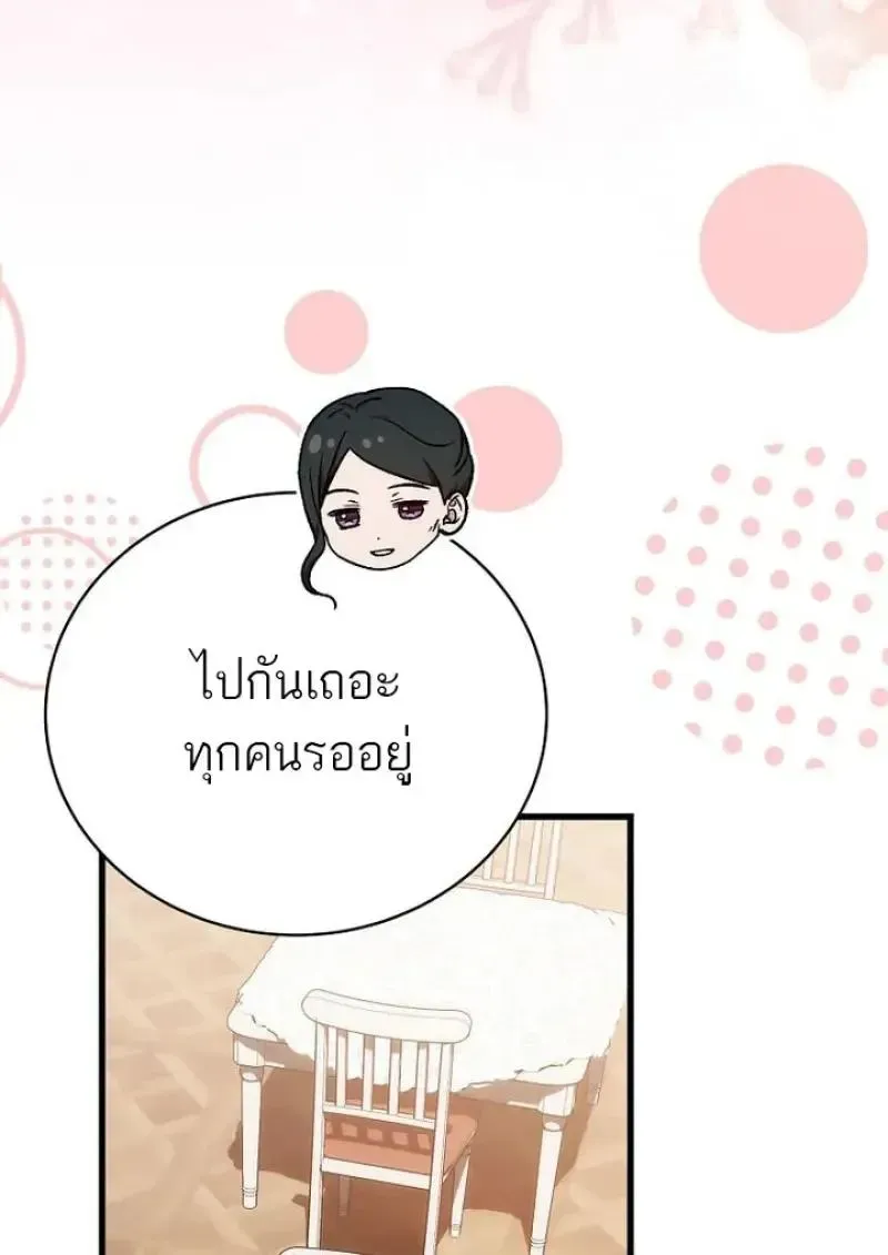 หน้า 106
