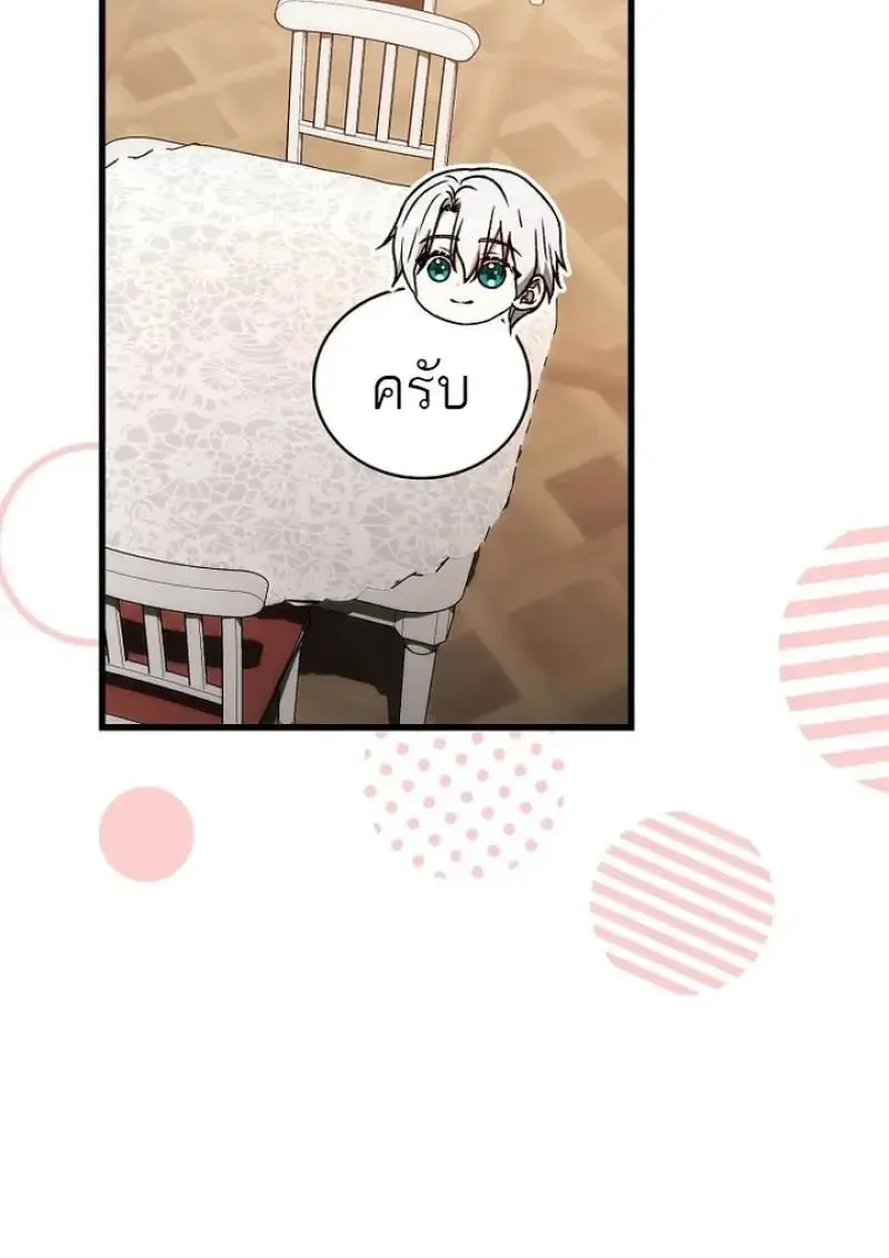 หน้า 107
