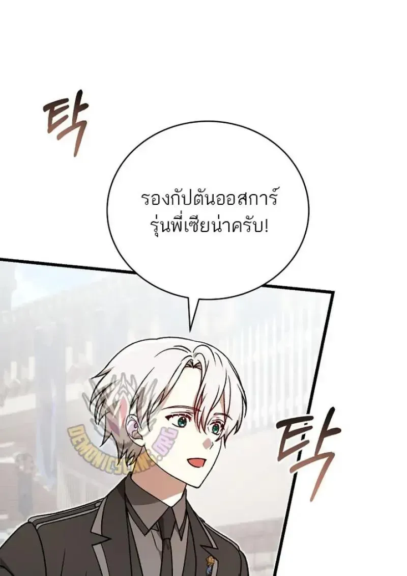 หน้า 113