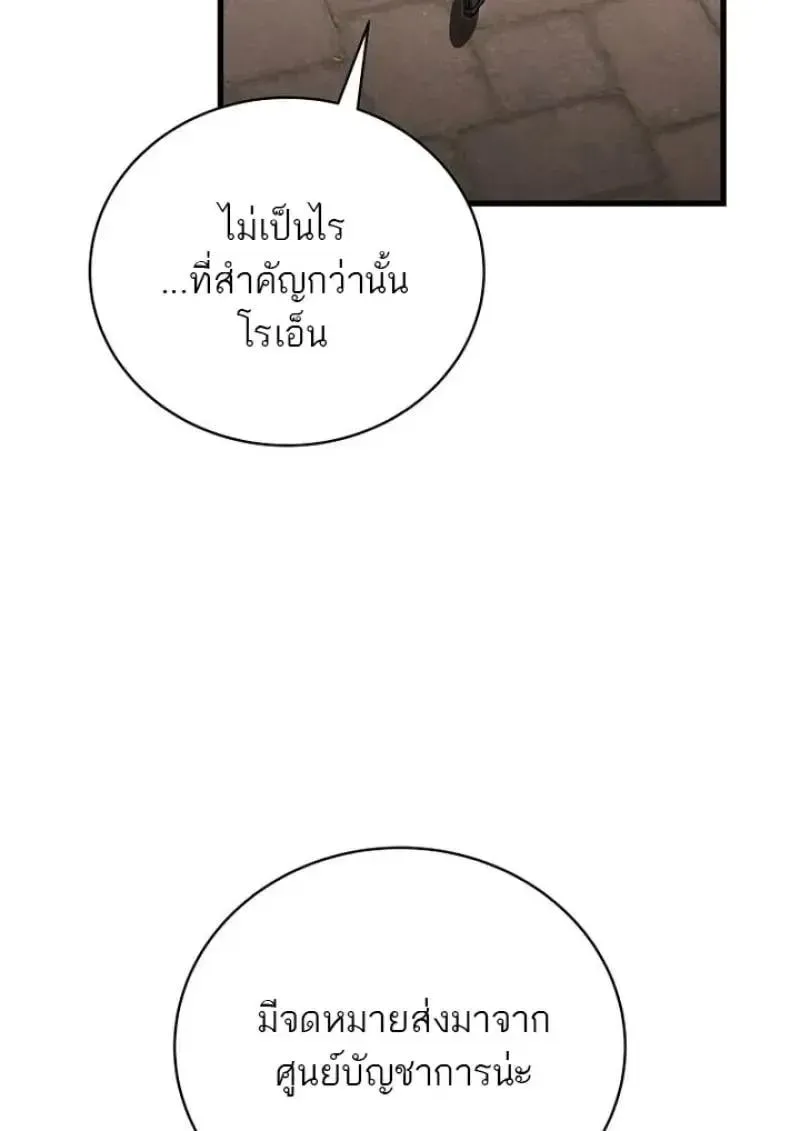 หน้า 116