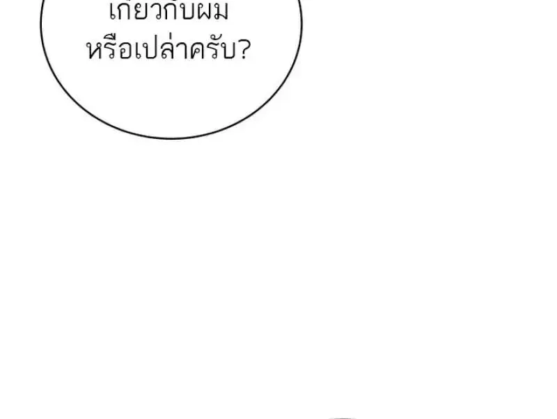 หน้า 118