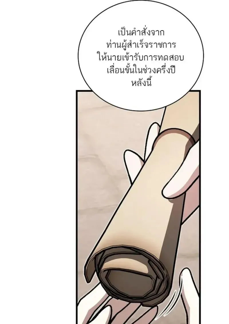 หน้า 119