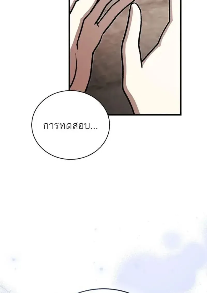 หน้า 120