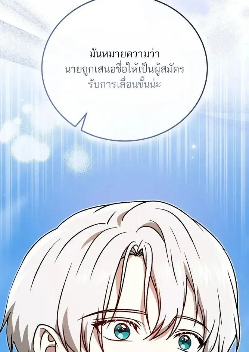 หน้า 121