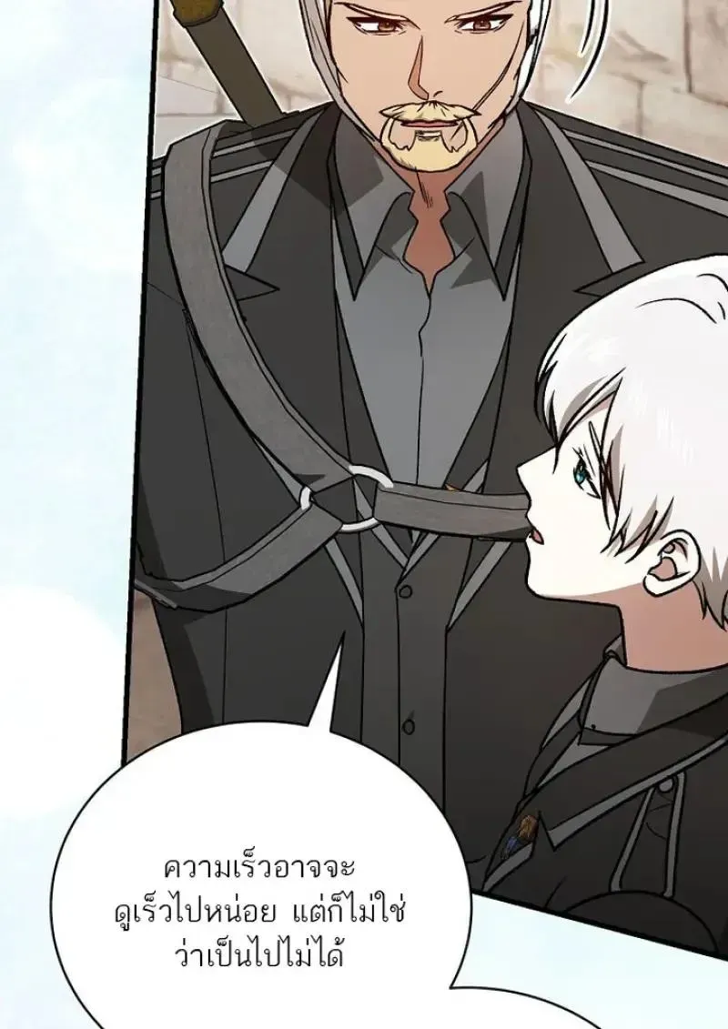 หน้า 124