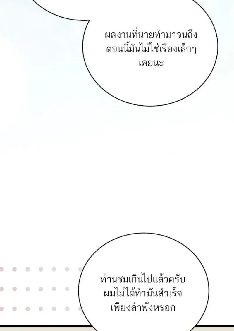 หน้า 125