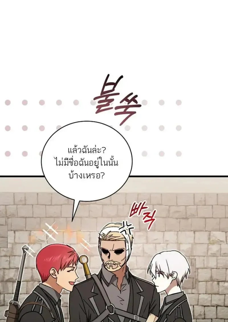 หน้า 127