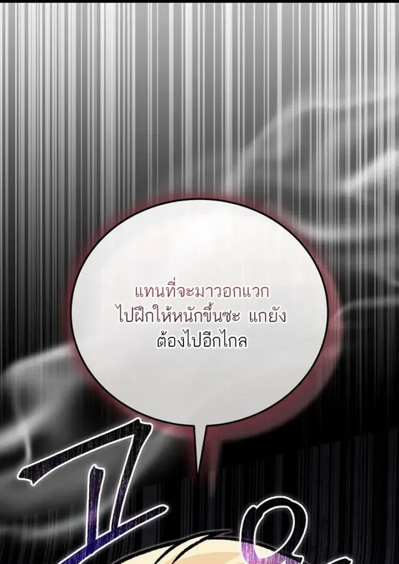 หน้า 129