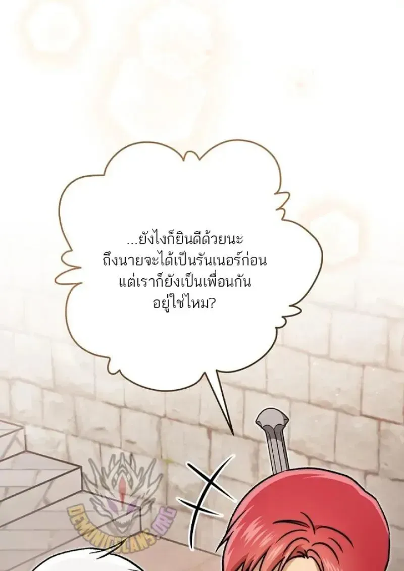 หน้า 133