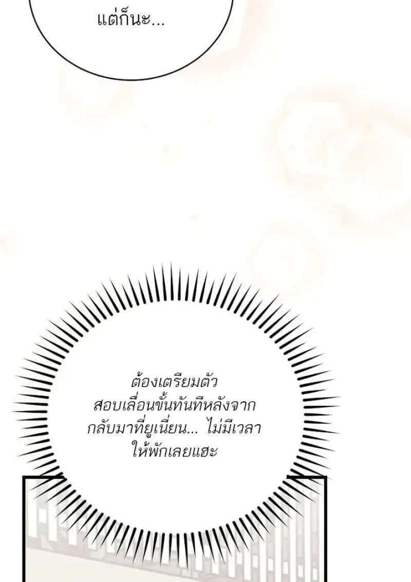 หน้า 135
