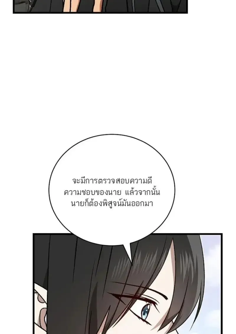 หน้า 137