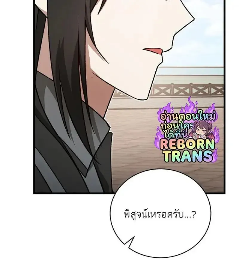 หน้า 138