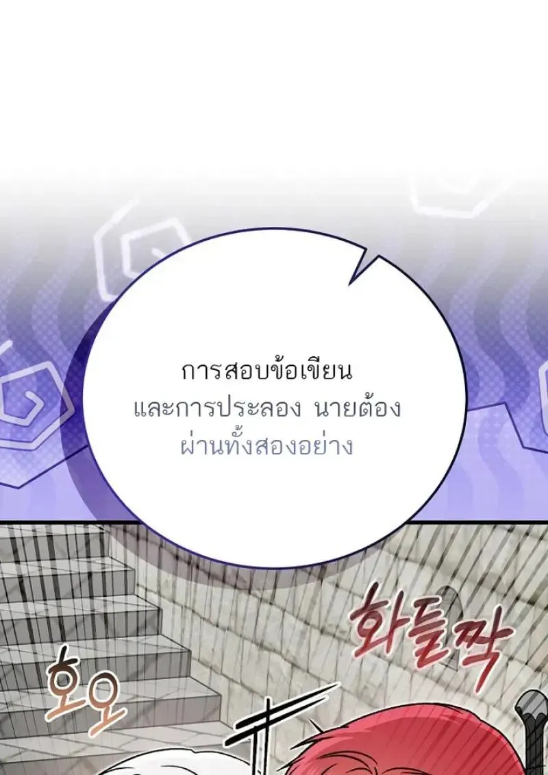หน้า 139