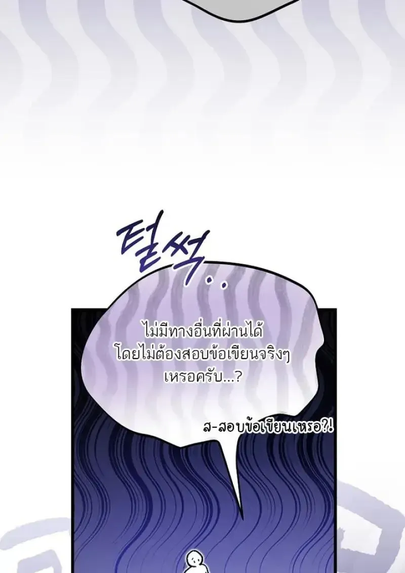 หน้า 141