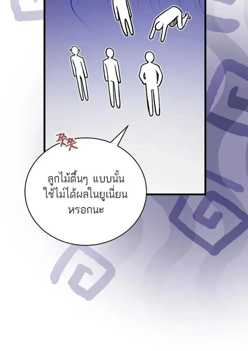 หน้า 142