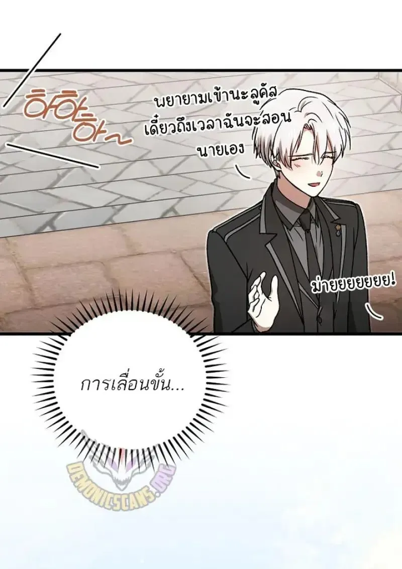 หน้า 143