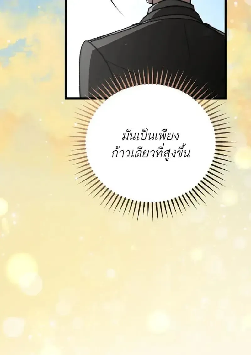 หน้า 145