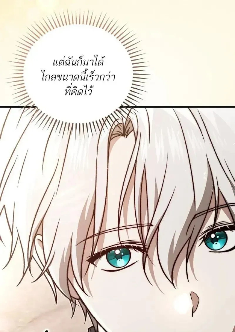 หน้า 146