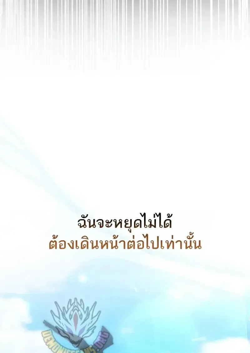 หน้า 151
