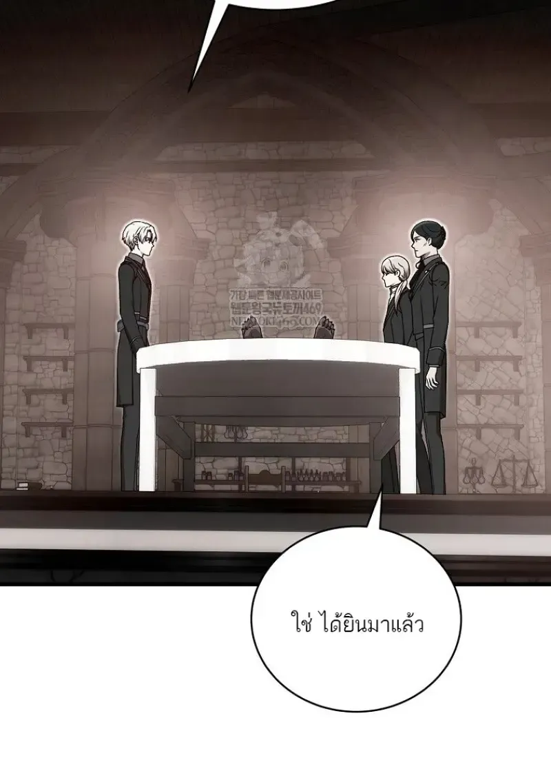 หน้า 77