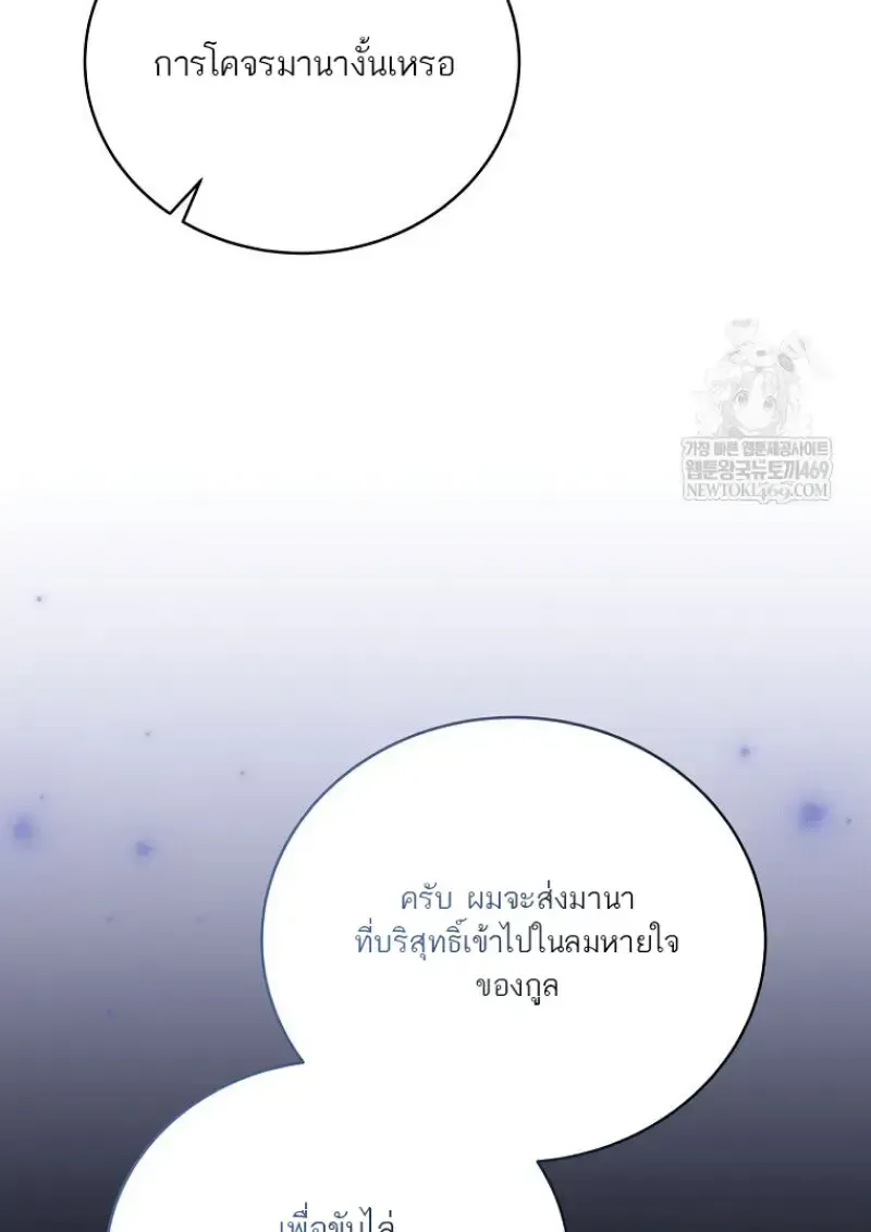 หน้า 80