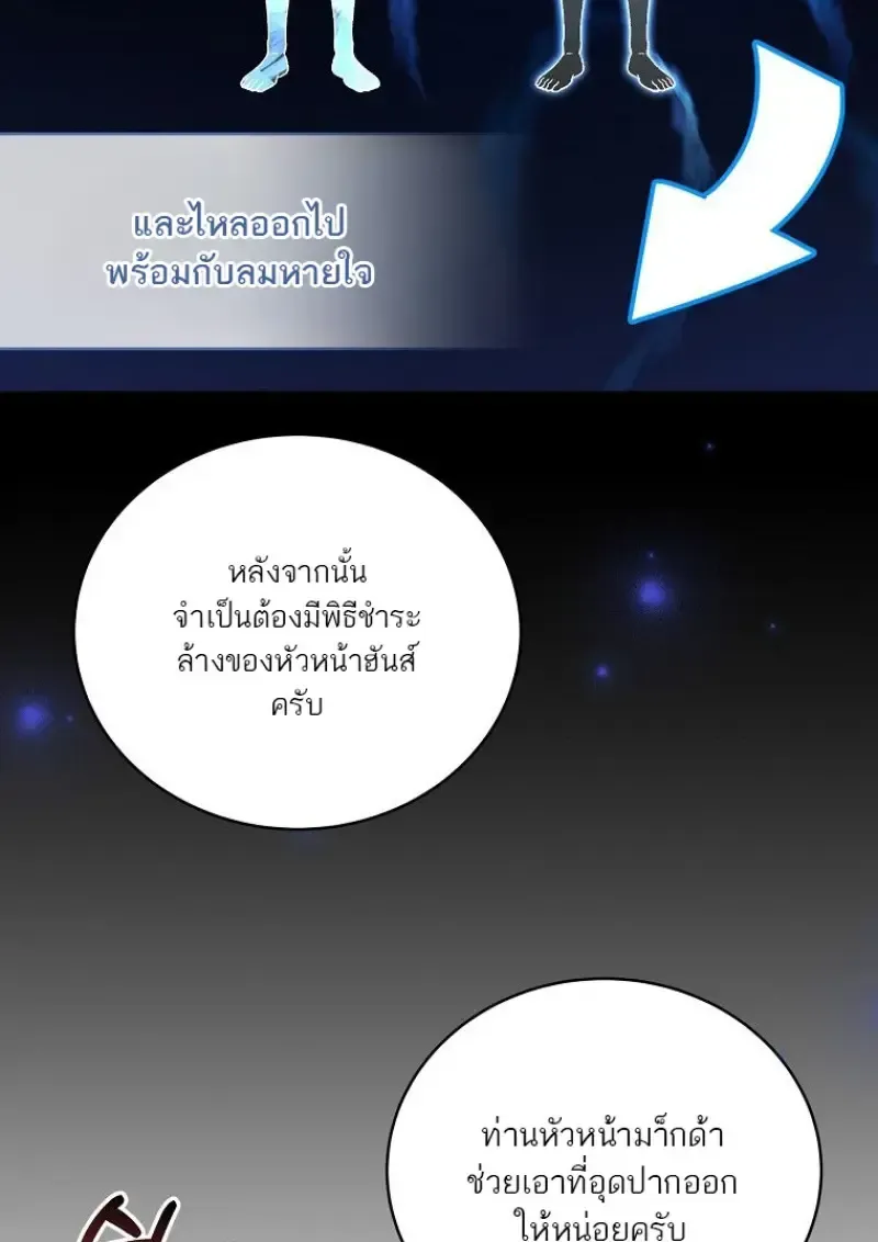 หน้า 82