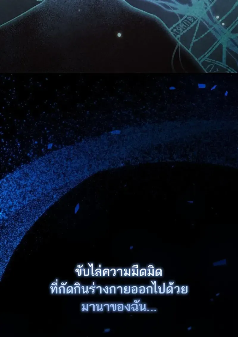 หน้า 99