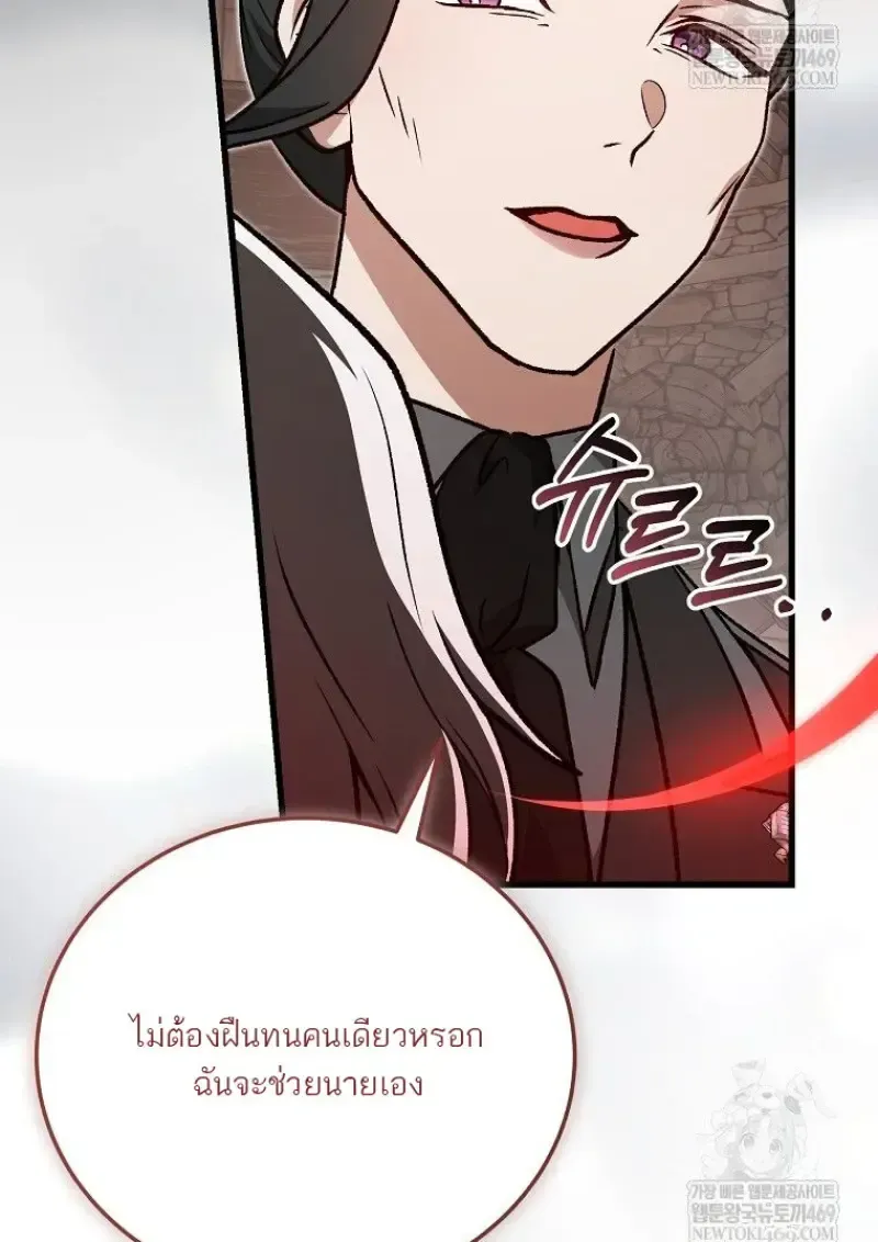 หน้า 116