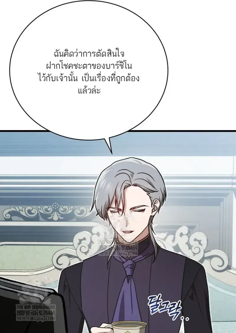 หน้า 157