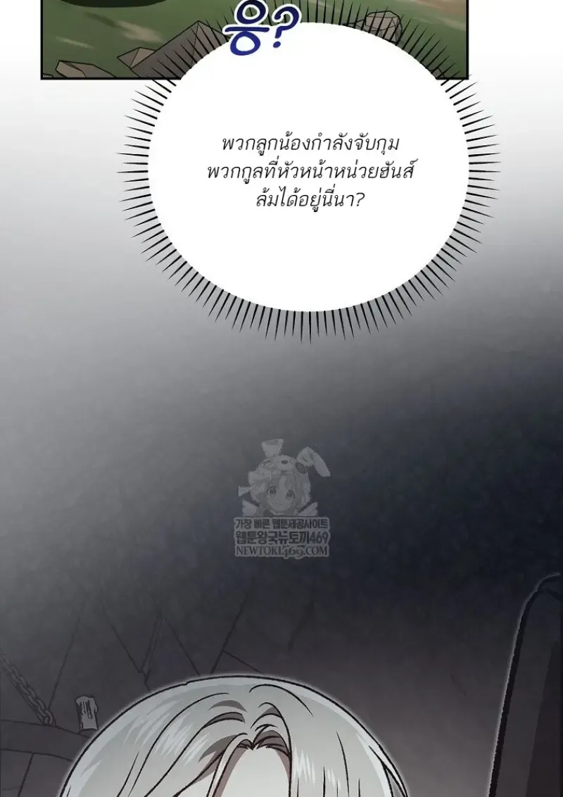 หน้า 76