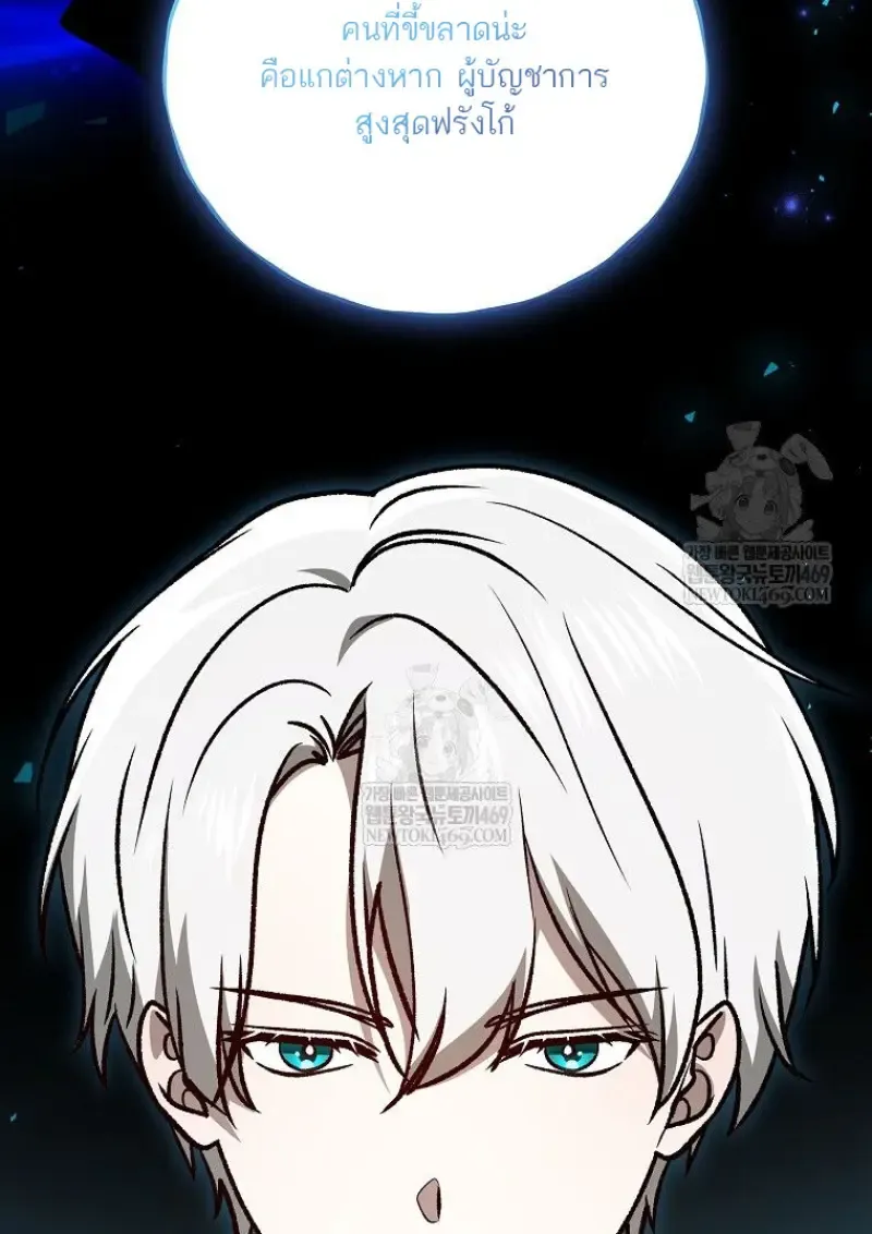 หน้า 103
