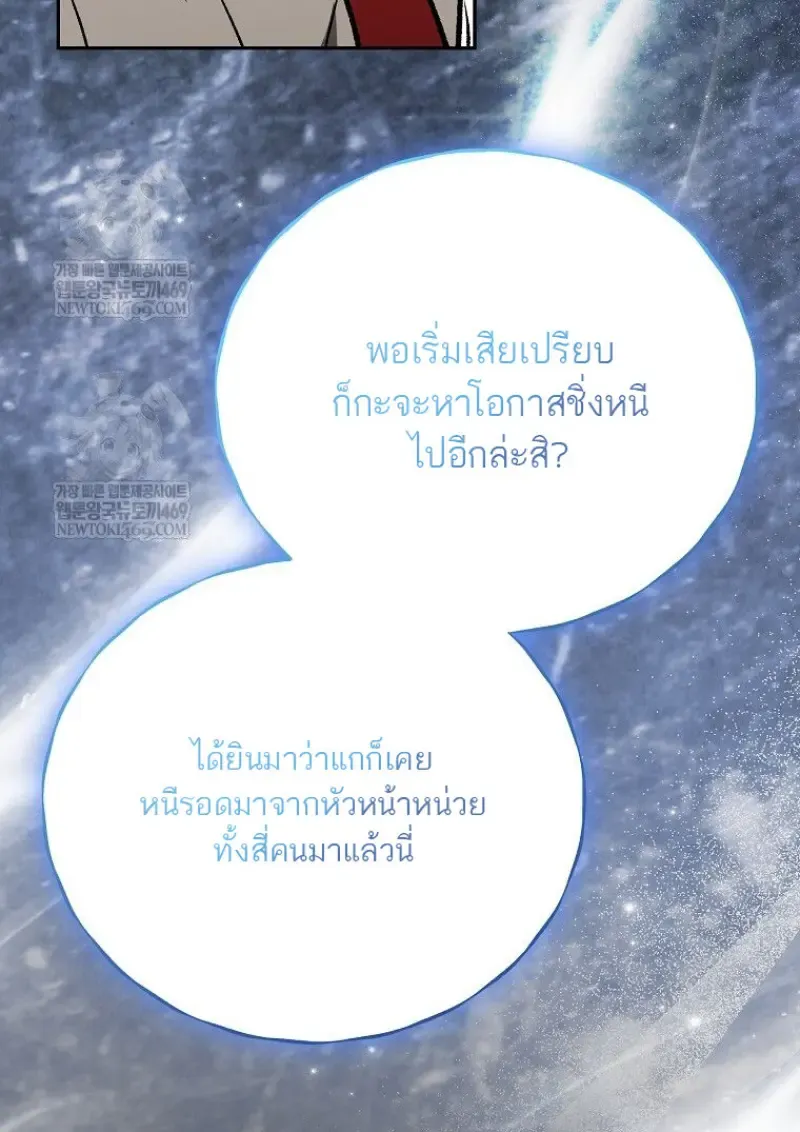 หน้า 106