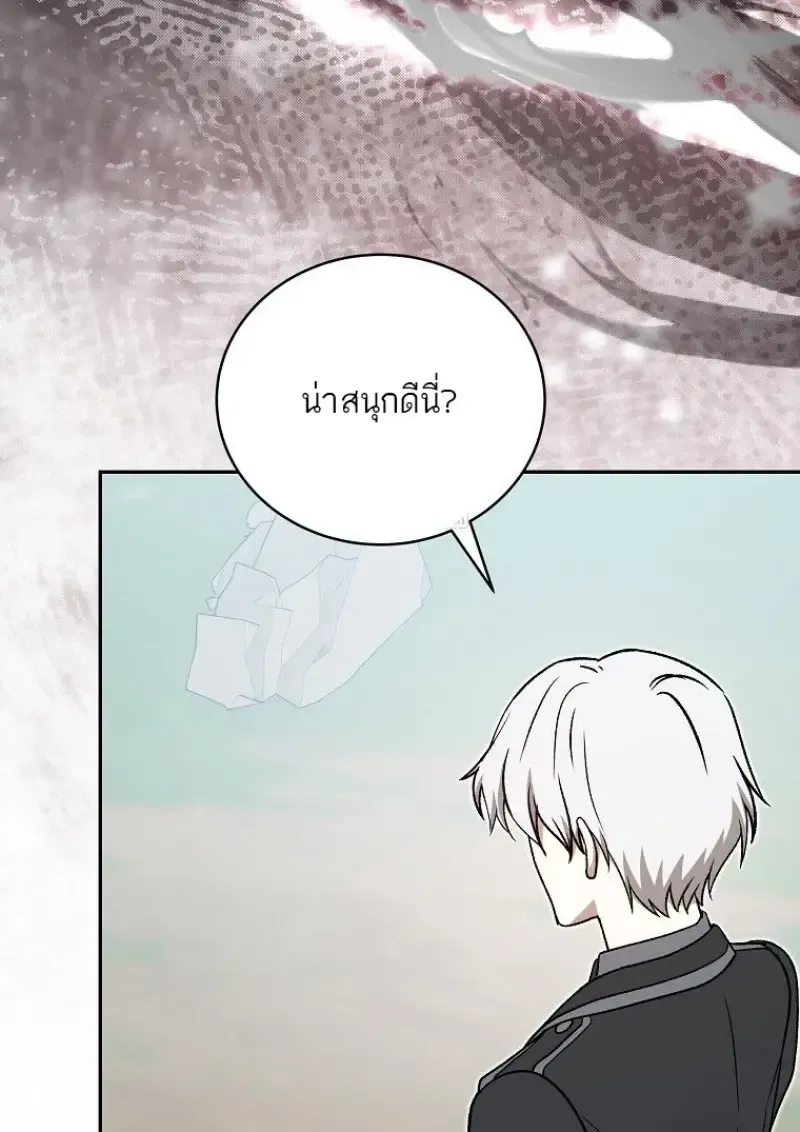 หน้า 92