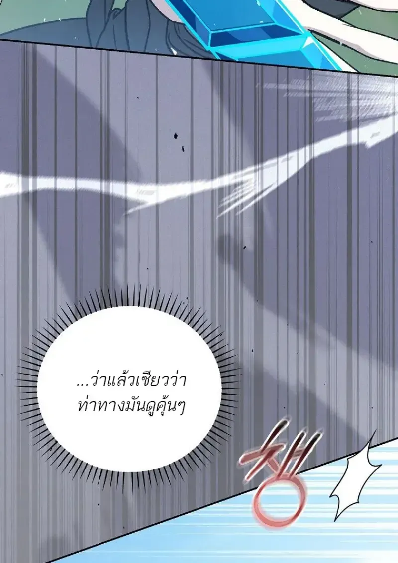 หน้า 100