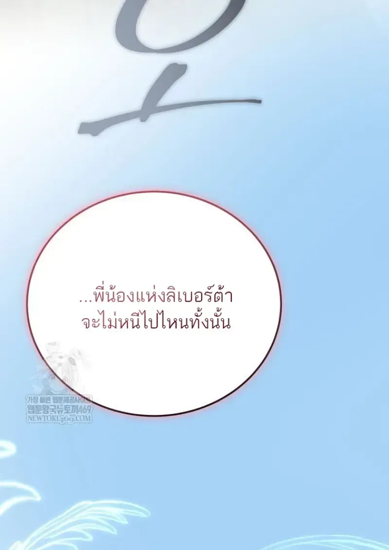 หน้า 123
