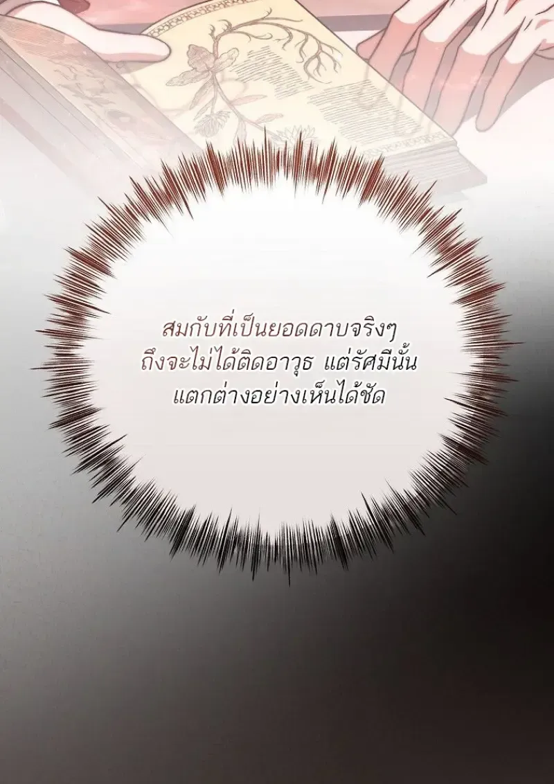 หน้า 78