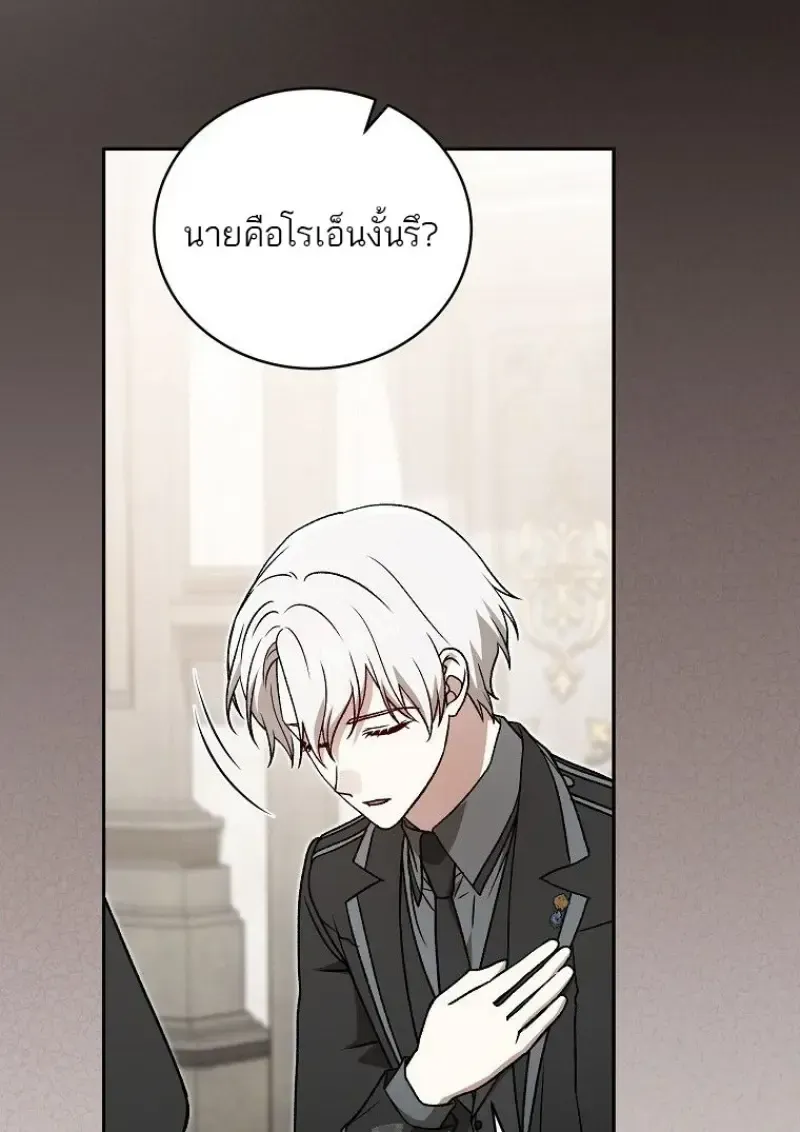 หน้า 79