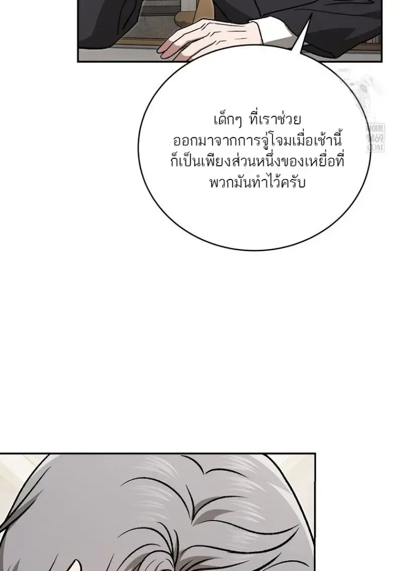 หน้า 98