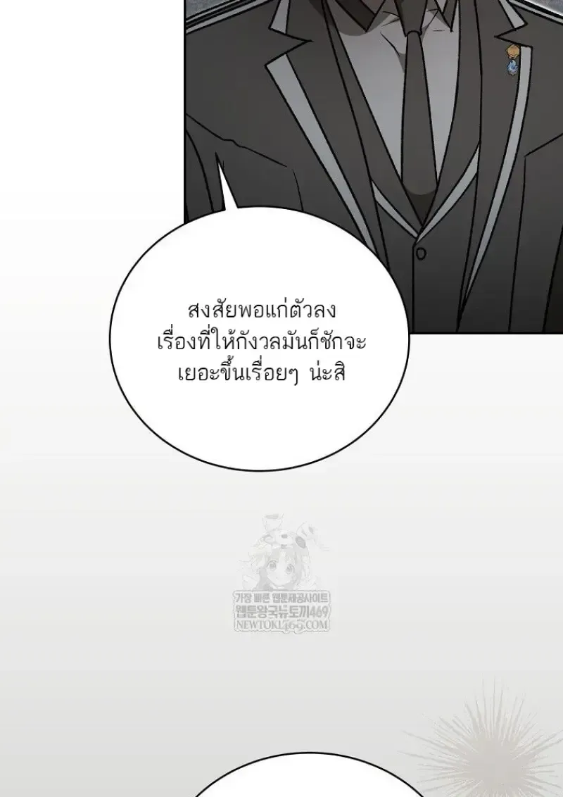 หน้า 101
