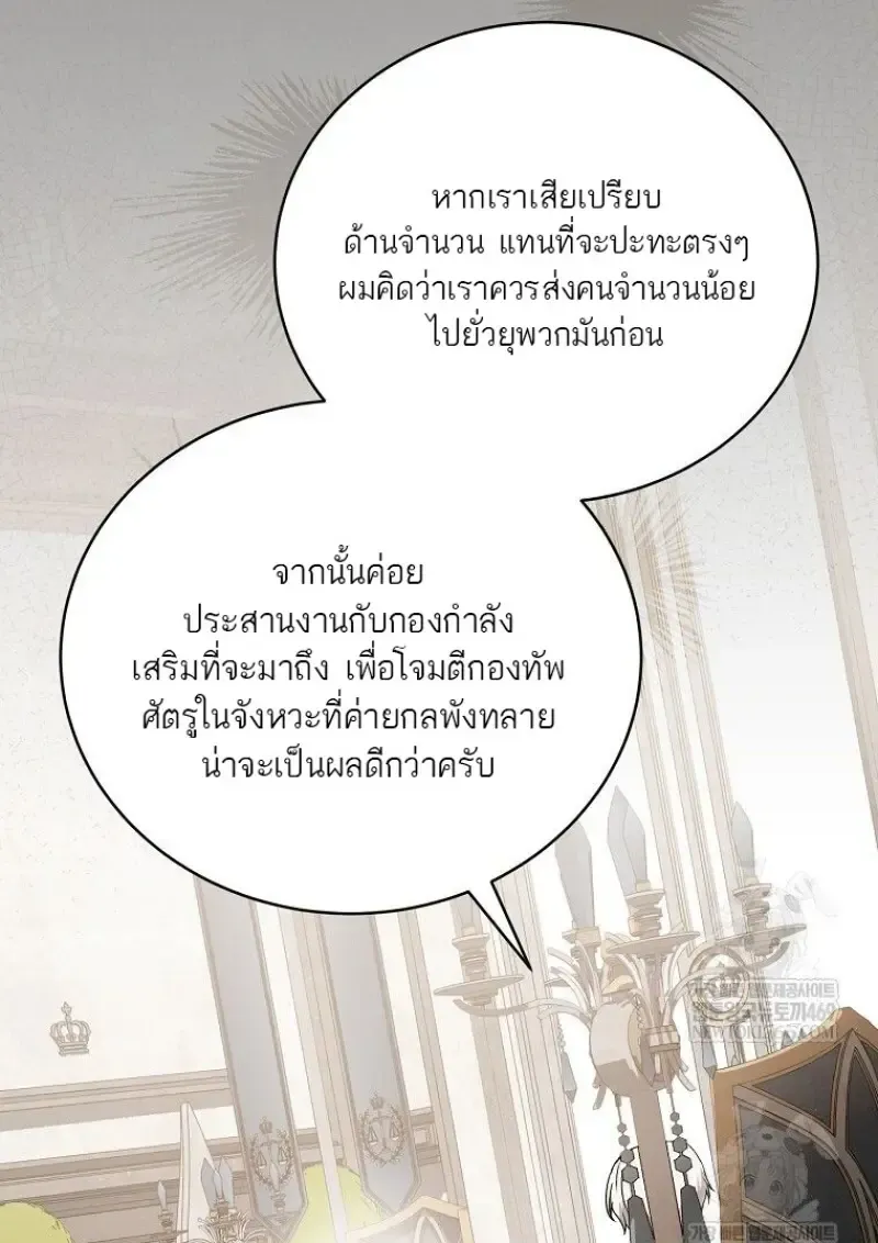 หน้า 104