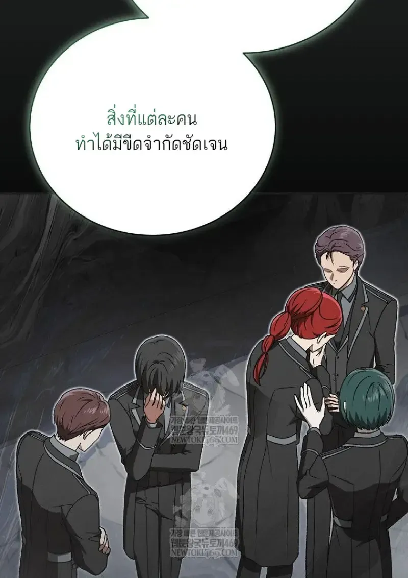 หน้า 88
